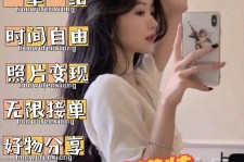 潮州摄影店模特兼职(摄影店模特雇用前提)