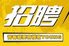 潮州上海伴游招聘 郑州伴游招聘、商务伴游、私人伴游模特网【应聘加喜子】