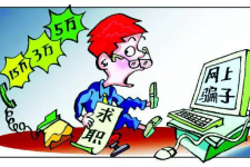 潮州上海伴游招聘 招聘女公关？原来是卖淫！揭秘58同城等网站上的招聘陷阱