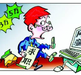 潮州北京伴游招聘 58同城等网站惊现招聘陷阱：超五千人曾被骗，招公关实为卖淫女
