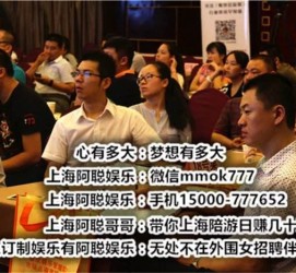 潮州东莞大朗私家高端伴游(东莞大朗私家高端伴游店)