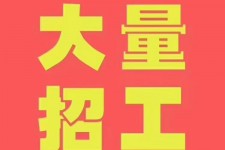 潮州三亚伴游雇用日结一万女dj的简单介绍