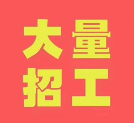 潮州三亚伴游雇用日结一万女dj的简单介绍