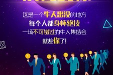 潮州男商务伴游雇用(男性伴游雇用信息)