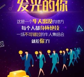 潮州男商务伴游雇用(男性伴游雇用信息)