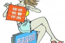 潮州广州学生兼职伴游(广州私人助理伴游招聘)