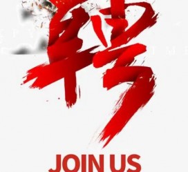 潮州私人伴游是什么 南昌高端商务伴游招聘，全国各地私人陪同游玩(今日/招聘)