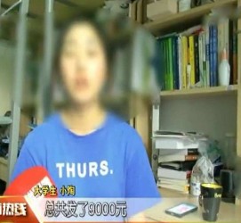 潮州兼职模特上当怎么退钱(兼职模特上当了怎么办合同也签了怎么办)