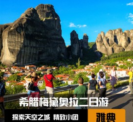 潮州2日游(2日游去哪里好玩)