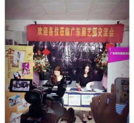 潮州今天去一家公司面试模特兼职(雇用网站上的模特兼职是实的吗?)