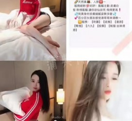 潮州上海伴游招聘 上海南京伴游招聘程姐钱丽丽