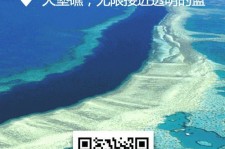潮州中国250家旅行社结伴游新西兰(新西兰当地旅行社)