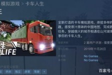 潮州开着卡车带老伴游中国(开卡车为什么要带老婆一起)