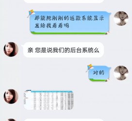 潮州兼职模特识破聊天记录(兼职模特识破聊天记录违法吗)