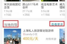 潮州中国有偿伴游软件(全国首发高端伴游软件)