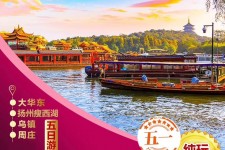 潮州旅游团报价(新疆旅游团报价)