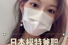 潮州网上兼职模特的工做是实的吗(网上兼职模特的工做是实的吗可信吗)