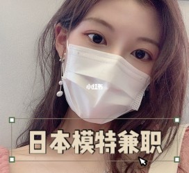 潮州网上兼职模特的工做是实的吗(网上兼职模特的工做是实的吗可信吗)