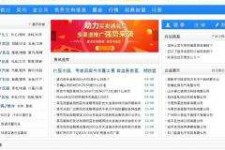 潮州伴游中国靠谱(伴游是真的吗?)