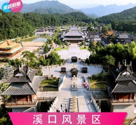 潮州旅游价格(旅游一次大概多少钱)