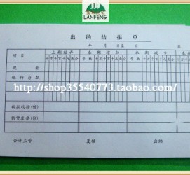 潮州关于全国陪床伴游雇用一单一结的信息