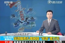 潮州伴游中国靠谱吗(伴游真的假的)
