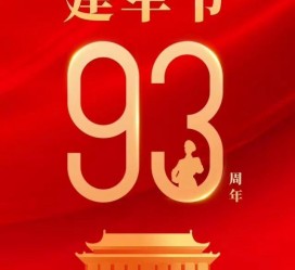 潮州中国伴游带你游玩祖国大好山河(祖国我想对你说简短)