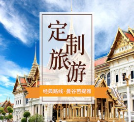 潮州泰国“私人伴游”，令欧美老头过于着迷，从业者说出其中内幕
