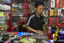 潮州网上雇用伴游然后要你买烟的简单介绍