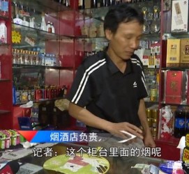 潮州网上雇用伴游然后要你买烟的简单介绍