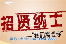 潮州酒店雇用伴游(酒店雇用伴游办事员)