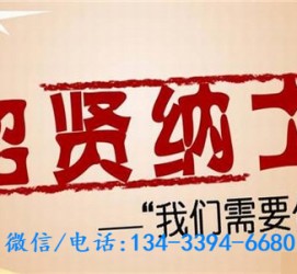 潮州酒店雇用伴游(酒店雇用伴游办事员)