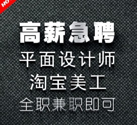 潮州档口雇用兼职模特(档口小妹一般几月份雇用)