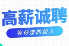 潮州九江模特兼职雇用(九江模特兼职雇用最新信息)