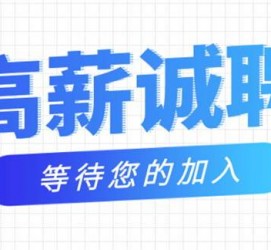潮州九江模特兼职雇用(九江模特兼职雇用最新信息)