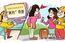 潮州伴游是什么