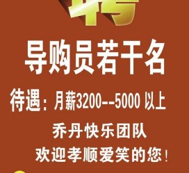潮州雇用男女商务伴游(北京夜场雇用模特800)