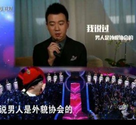 潮州2018非诚勿扰做模特兼职的男嘉宾(2018非诚勿扰做模特兼职的男嘉宾有哪些)