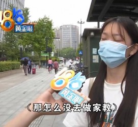 潮州兼职模特之美院女孩的简单介绍