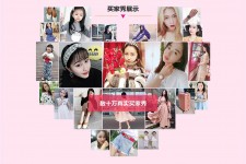 潮州淘宝兼职模特怎么要回钱(淘宝模特兼职要交钱吗)
