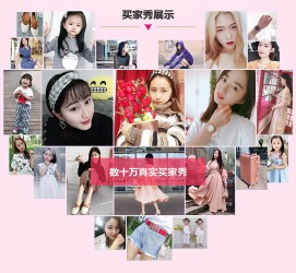 潮州淘宝兼职模特怎么要回钱(淘宝模特兼职要交钱吗)