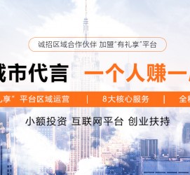 潮州青岛兼职**联络体例(青岛兼职1010兼职网)