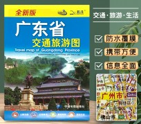潮州旅游图(旅游图标设计)