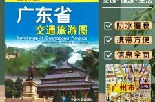潮州旅游图(旅游图标设计)