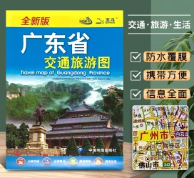 潮州旅游图(旅游图标设计)