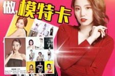 潮州重庆淘宝模特兼职雇用(成都淘宝模特兼职雇用)