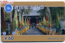潮州旅游热线(杭州旅游热线)