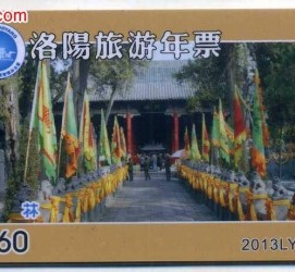 潮州旅游热线(杭州旅游热线)