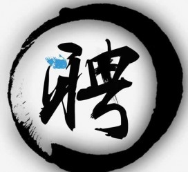 潮州伴游雇用天津(天津公关雇用伴游)