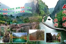 潮州一日游线路(黄果树旅游攻略一日游线路)